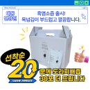 대동건강원 - 창녕군 명덕로 53 | 대동건강원