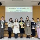 나라인재교육원