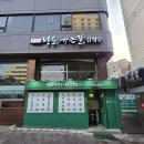 신촌꽃게장 | 서강대맛집 남도가는길김형순 신촌한정식 정갈한 한상 가득 정성스러운 한정식