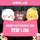 공구상가(시화공구상가사업협동조합) 이미지