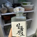 세븐일레븐 금촌행복점 | 퇴근하면 전화해용