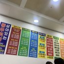 배수산회마켓