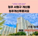 손유정 공인중개사사무소 이미지