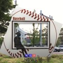 임동 야구의거리 이미지