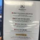 대감돌판구이