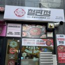 WR(인천광역시 서구)-[원당대로839번길]-상-6 | 검단신도시 맛집 닭갈비 전문점 철판정