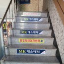 웨딩케