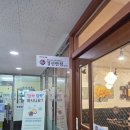 경신반점 | 성북동 중식 맛집 경신반점 짬뽕밥 도전 후기