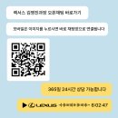렉서스 - 부천시 원미구 상동로 79 | [인천 서구] 렉서스NX350h 럭셔리 하이브리드 출고 후기(제네시스비교)