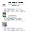 (주)아미텍 이미지