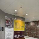 현댄스스튜디오 이미지