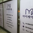 제이솝 - 8546 | 제이솝