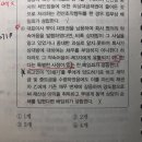 교수님 배임죄 질문입니다 이미지