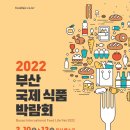 국제식품 이미지