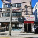 안암28 | 안암맛집 유자유김치떡볶이 솔직후기