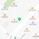 북삼펫마트
