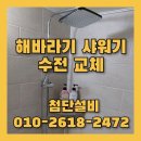 대경세탁 네이버블로그