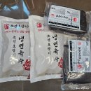 조선호랑이냉면 | 냉면 밀키트 조선호랑이냉면 솔직후기 집에서 즐기는 냉면 리뷰