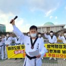 한 태권도장 이미지