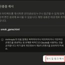 클로드