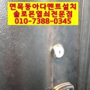 면목솔로몬 이미지