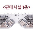 주식회사 소민이