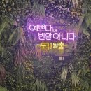 캠핑도시 | 평촌역맛집 도시탈출 캠핑형 바비큐 후기, 아이들과 함께한 도심 캠핑