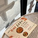 황제포차 | [진주] 진주 왕새우소금구이 맛집 "왕눈이실내포차 하대본점" 후기