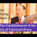 The Establishment of Era of Universal Peace - 2.Three Stages of Creation 이미지