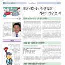 희망설계 이미지