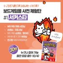 게임몰 네이버블로그