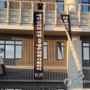 "군의원 9명 모두 사퇴하라"..가라앉지 않는 예천군민 분노 이미지