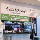 오가네생선구이 | 대구 생선구이는 오가네생선구이에서!🐟💕 달서구 맛집 오가네생선구이 정식 솔직 후기🍽😍