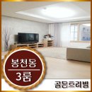 행운동-34 네이버블로그