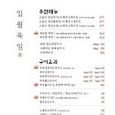 일월육일 서면점 네이버블로그