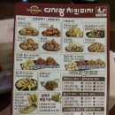 다사랑치킨피자대명점 이미지