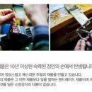 앤펄