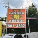 티스테이션 경산점 이미지