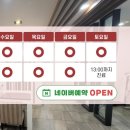 김해내외열린한의원 이미지