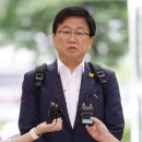 사람사는세상노무현재단 노동조합 | 이재명정부 첫 교육부장관 임명 재가, 대통령 탄핵심판 선고 생방송 중계, 최교진 3선 세종시교육감...