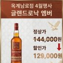 옥계남로-12 네이버블로그