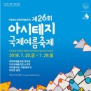 걸어서하늘까지
