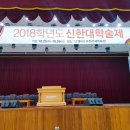 신한메디텍 이미지