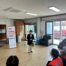 어음2리경로당 이미지