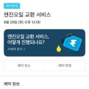 하이테크정비센타 이미지