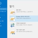 오프라인