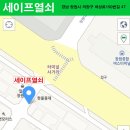 산호동266 | [마산 차키] 산호동 2018년식 모하비 키 분실! 투박한 구형은 안녕, '기아 신형 스마트키' 디자인으로...