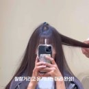 머리할때됐다 이미지