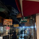 종로-신영-종로-영-252 | [서울 종로] 명동 닭한마리 거성점: 서울 동대문 닭한마리 골목 맛집, 주차 팁