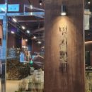 명지회관 이미지